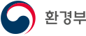 환경부 로고